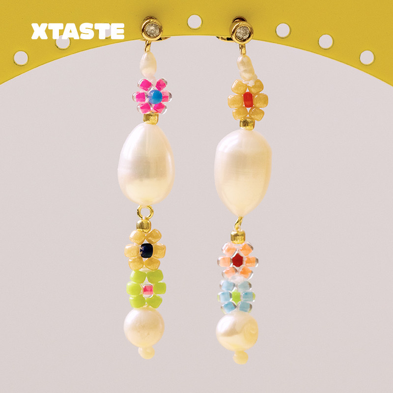 XTASTE 丹麦 ANNI LU 彩色花朵珍珠耳钉长链耳饰高级质感配饰正品