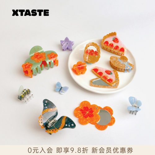 XTASTE COUCOU SUZETTE 法国【花朵系列发饰发簪】小众高级发饰女