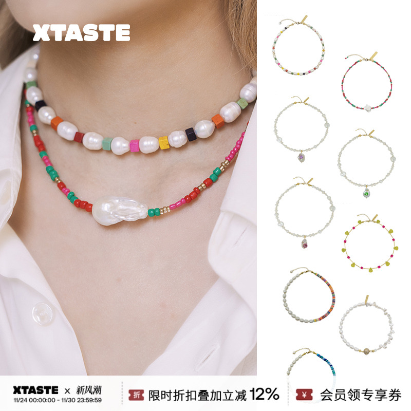 【限时8折】XTASTE 希腊 MATHE 彩色串珠珍珠项链小众设计时尚