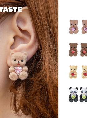 XTASTE CANCAN UNIVERSE 小熊仔熊猫玩球天然石水晶耳钉原创可爱