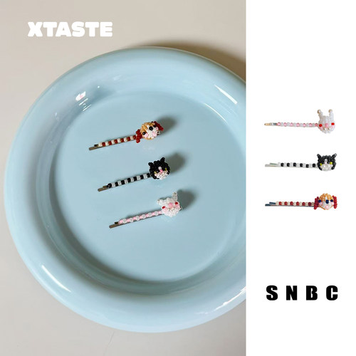 XTASTE SNBC【串珠一字夹系列】小众设计发夹一字夹
