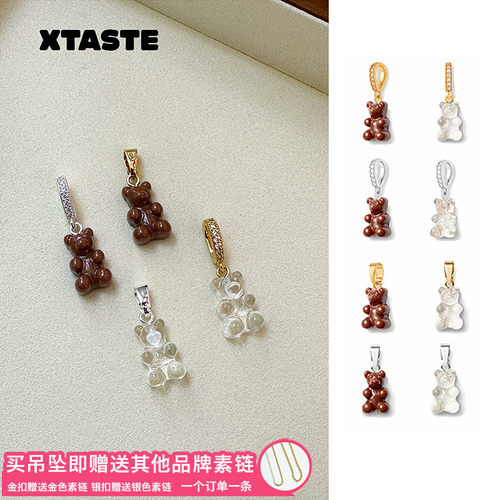 挪威CRYSTALHAZE官方授权吊坠