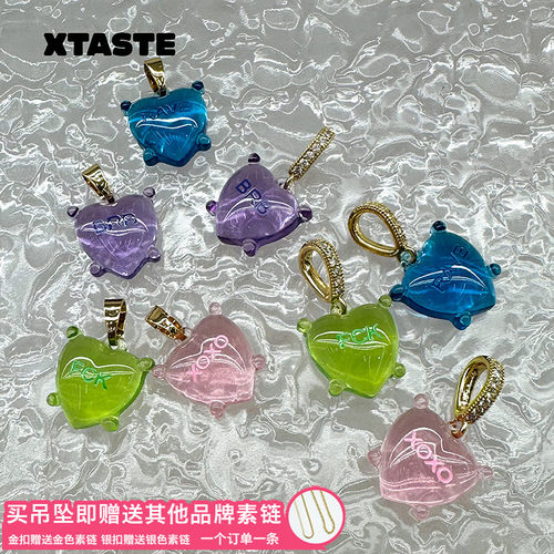 【限时4折】XTASTE 挪威 CRYSTAL HAZE爱心吊坠项链下单送素链