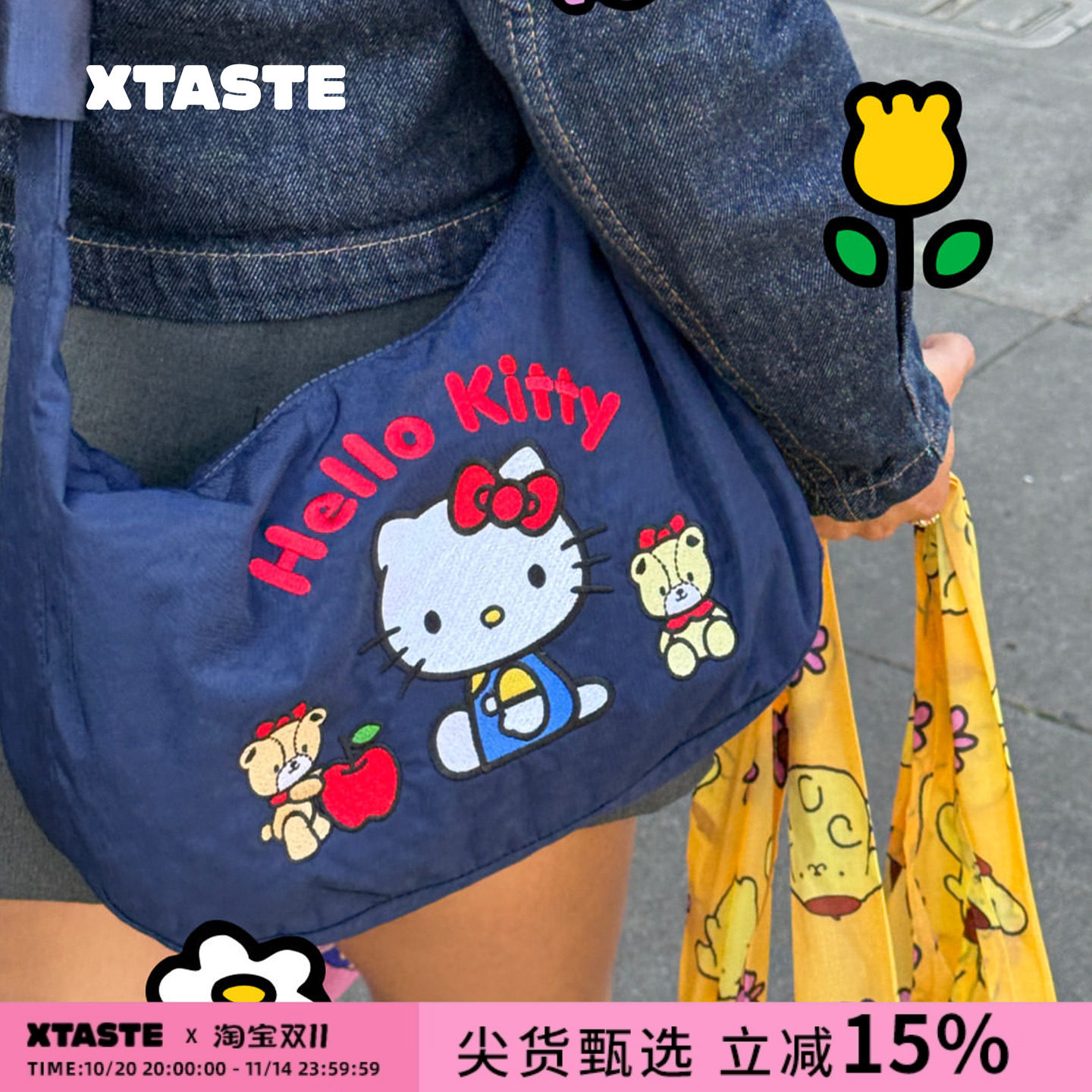 XTASTE 美国BAGGU【2025新款HELLO KITTY美乐蒂单肩包斜挎包】
