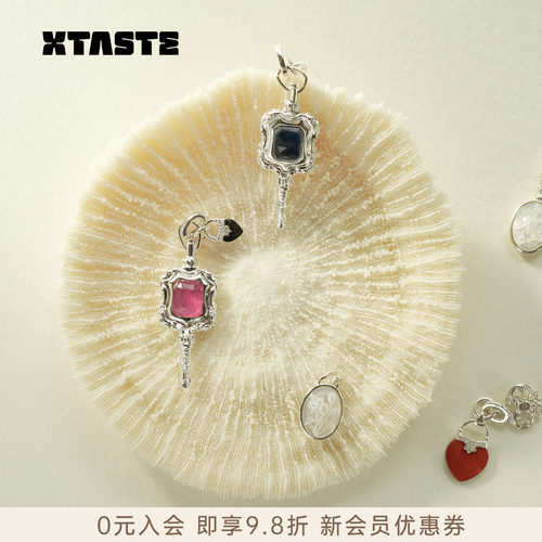 XTASTE 官方授权APTORYA 吊坠 复古钥匙镜子宝石项链挂饰小众设计