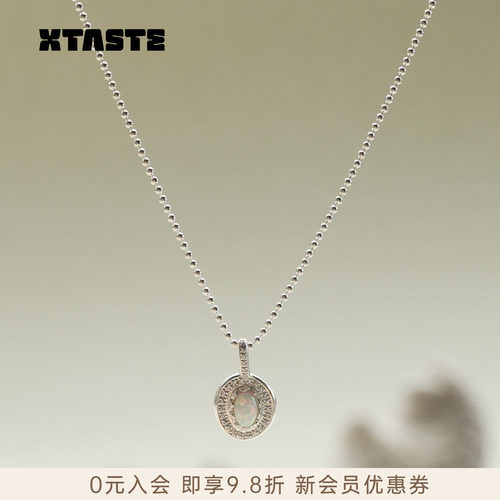 XTASTE 官方授权APTORYA 【欧泊项链】925银复古小众设计感礼物