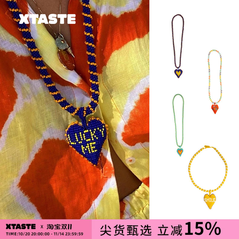 XTASTE 哥伦比亚 PAJARA PINTA 爱心项链串珠小众毛衣链冬季新款