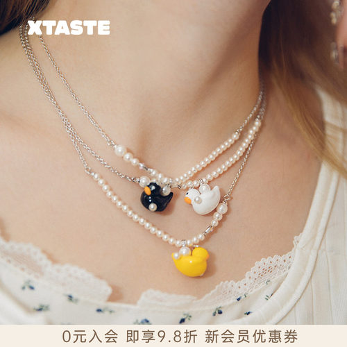 XTASTE FWISH飞未夕 珍珠小鸭珐琅项链可爱女生创意设计礼物甜美