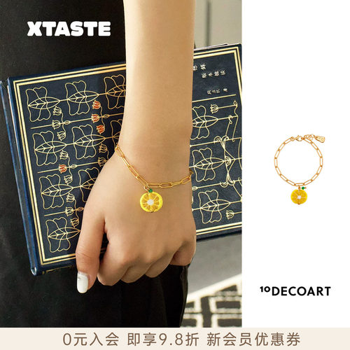 XTASTE 波兰 10Decoart切片柠檬吊坠链条手链复古设计
