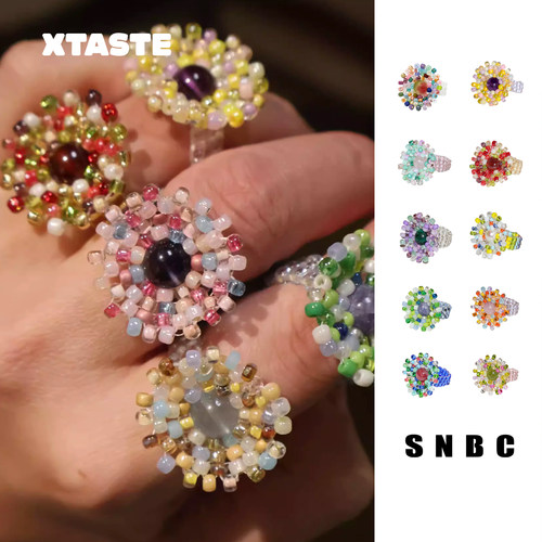 XTASTE SNBC【串珠开口戒指】小众设计戒指配饰女