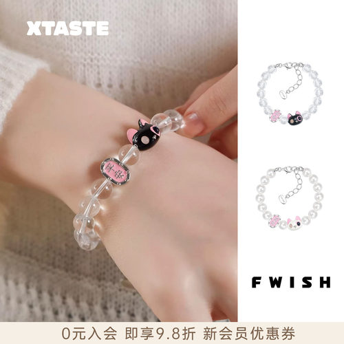 FWISH抓钱爱心小猫头串珠手链