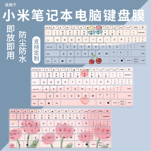适用2025小米键盘膜笔记本红米REDMIBook16电脑A1601防尘罩Z3725