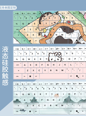 适用2026款华硕无畏Pro16无畏16 SE/14键盘膜S5650A笔记本M3650U