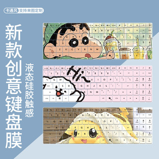 适用华硕无畏16酷睿Ultra5-225H 16寸笔记本电脑无畏114SE键盘膜