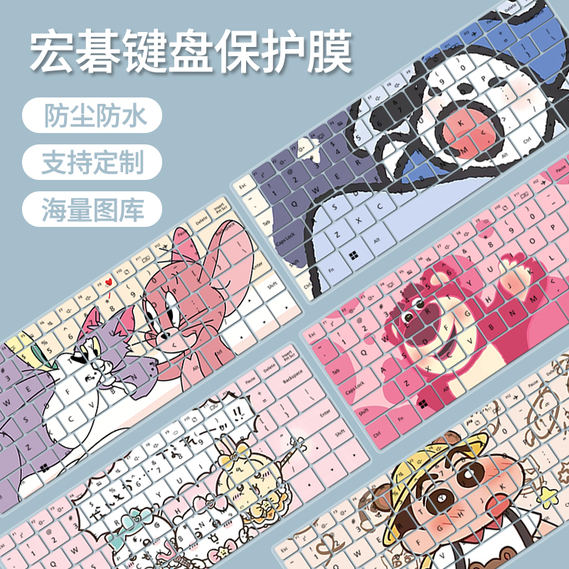 适用宏碁acer宏基非凡GO14青春版2023款13代i5-13500H电脑键盘膜
