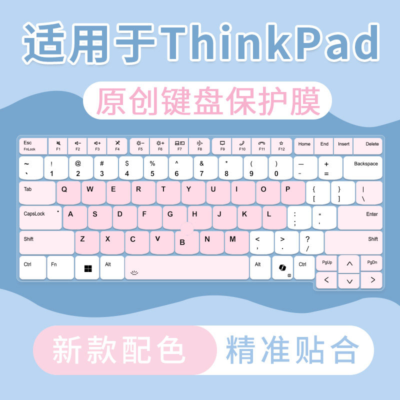 适用于联想ThinkPad T430S笔记本R14键盘膜T480 E480 R480翼480套