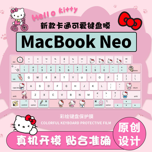 适用于苹果MacBook Neo13英寸A18Pro键盘膜2026款笔记本电脑A3404