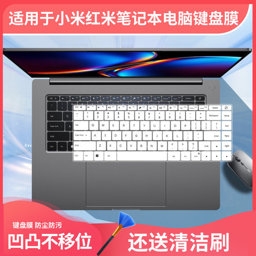 适用于红米REDMI Book 14 2025键盘膜按键套J7265笔记本膜Book16