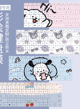 适用荣耀magicbook键盘膜X14 x16 2025款荣耀MagicBook Pro16电脑