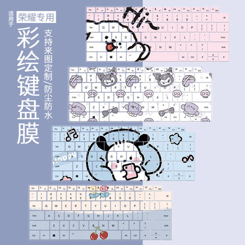 适用荣耀magicbook键盘膜X14 x16 2025款荣耀MagicBook Pro16电脑