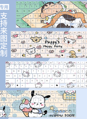 适用华硕无畏Pro15键盘膜S5506M M5506U笔记本N6506无畏15X1502Z