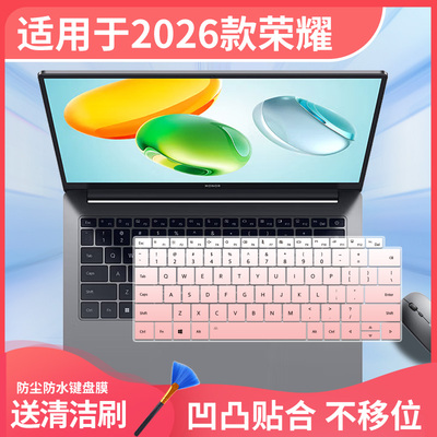 适用于荣耀笔记本X16 X14锐龙版2026款R7超清版/标准版电脑键盘膜