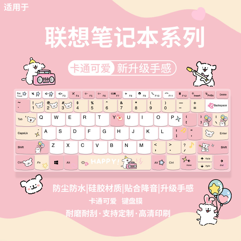 适用联想YOGA Air 15 Aura AI元启版YOGA Pro 14笔记本电脑键盘膜