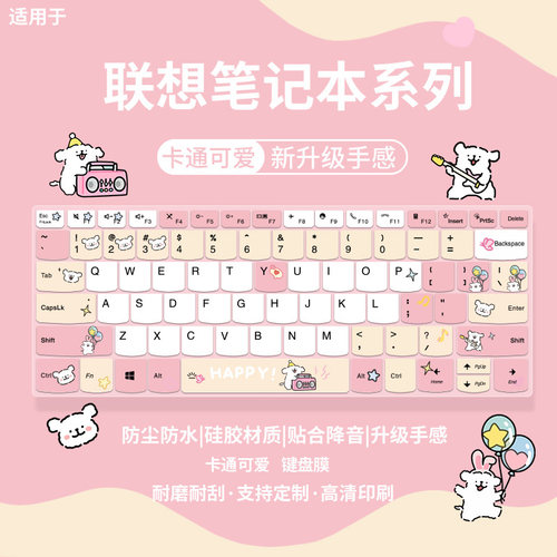 适用联想YOGA Air 15 Aura AI元启版YOGA Pro 14笔记本电脑键盘膜