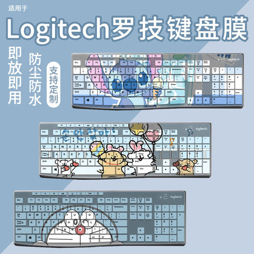 适用于罗技LogitechK270无线键盘全尺寸MK295/MK370/MK121P键盘膜