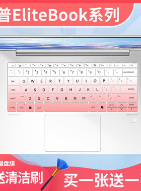 适用惠普EliteBook 640 G11键盘膜645笔记本G10 G9电脑14寸防尘垫