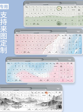 适用于罗技专用MK470 K580台式机键盘保护膜无线电脑蓝牙套pebble