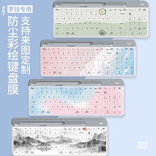 适用于罗技专用MK470 K580台式机键盘保护膜无线电脑蓝牙套pebble