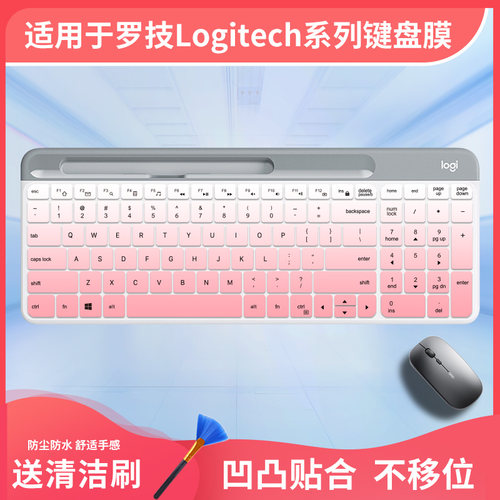 适用于罗技Logitech K580 MK470 K380键盘保护膜无线全尺寸电脑膜