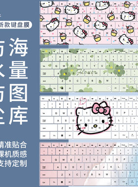 适用于宏碁acer非凡Go 青春13代新款优跃air笔记本电脑键盘保护膜
