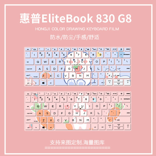 适用13.3寸HP惠普Elit