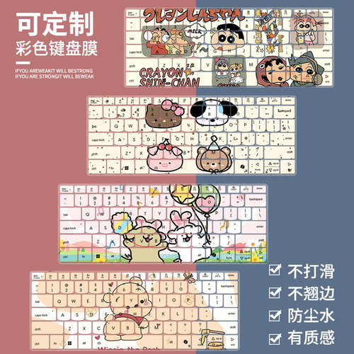 适用2025款联想小新15 16 IRH10小新Pro14GT小新14 15 16SE键盘膜