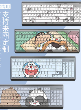 适用于联想EKB-536A有线键盘巧克力静音10YA升级版黑色键盘保护膜