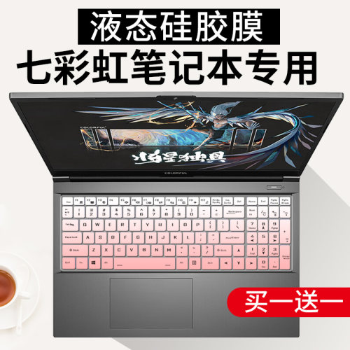 适用七彩虹将星X15-XS/AT键盘膜X16Pro隐星P15笔记本X17防尘套P16