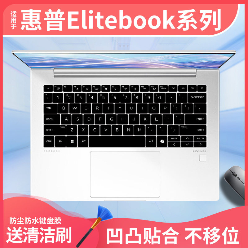 适用惠普HPElitebook x360 1040 G11笔记本