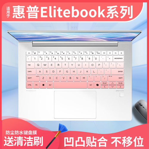 适用惠普Probook 640 G8键盘膜G11笔记本445 G8电脑630 G10保护膜