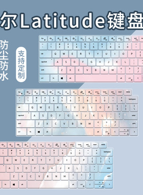 适用于戴尔Latitude5450 14英寸3440 3420 5420笔记本电脑键盘膜