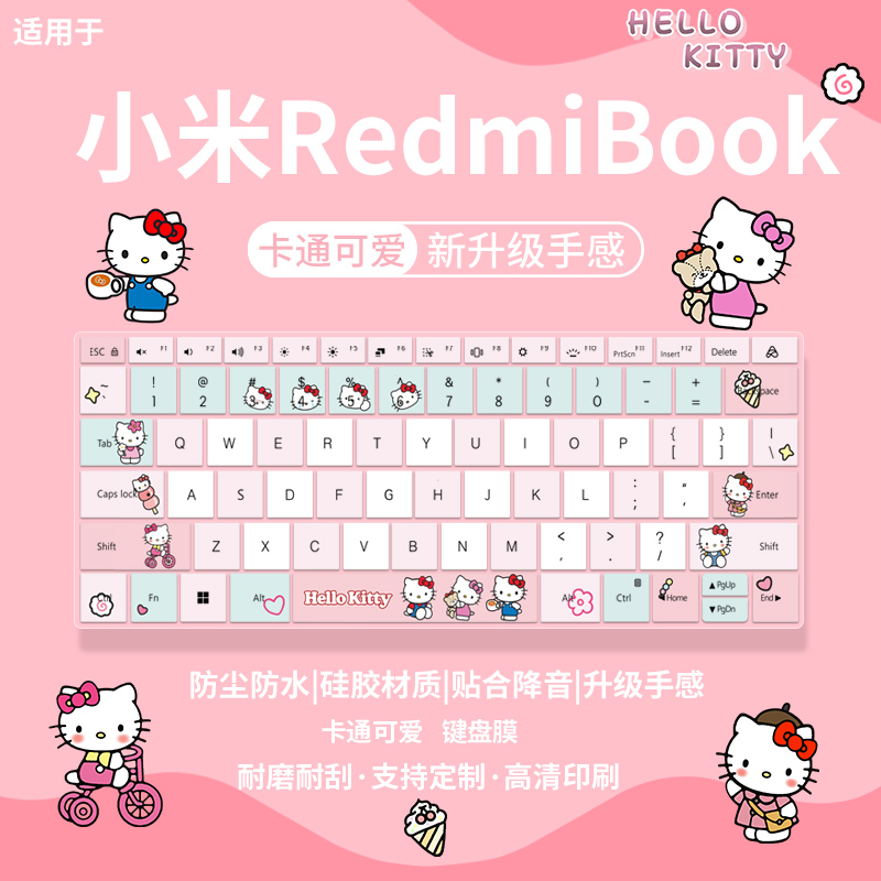 适用于小米RedmiBook Pro14 2024款UltraPro15红米16笔记本键盘膜