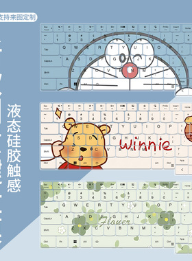 适用于联想开天N80z G2e-B011 N80Z键盘保护膜14寸笔记本电脑N60F