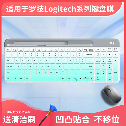 适用于logitech罗技k380 K580 MK470键盘保护膜K390罗技MX Keys S