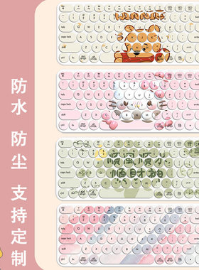 惠普BTK1糖豆无线蓝牙键盘膜防尘