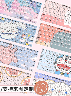 适用14寸华硕Y4000U灵耀S4100VN7100笔记本键盘保护膜S4200UA防尘