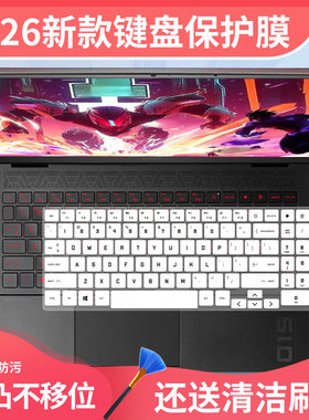 适用惠普光影精灵11/10暗影11电脑16.1寸Gaming Laptop 16键盘膜