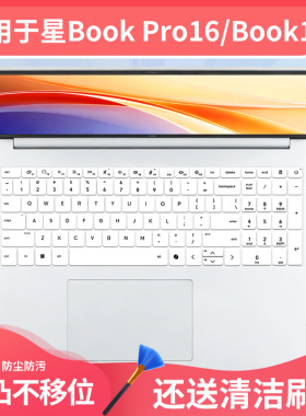 适用2026惠普星BookPro16键盘膜HP OmniBook7笔记本TPN-Q306电脑