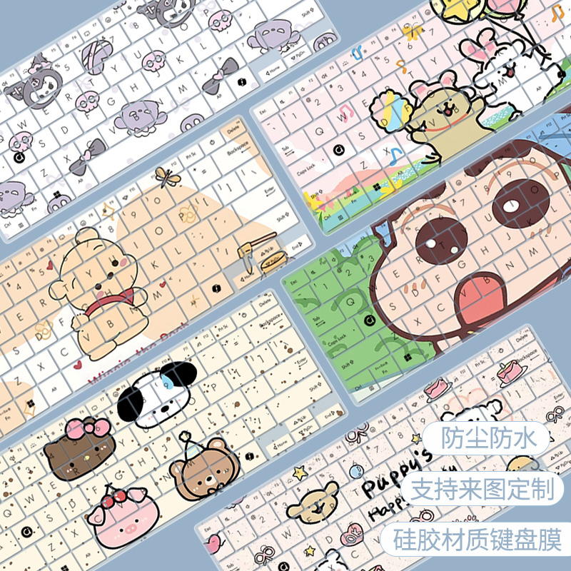 适用华硕a豆14 Air 悦享版2025键盘膜M3407ADOL笔记本a豆14航天版