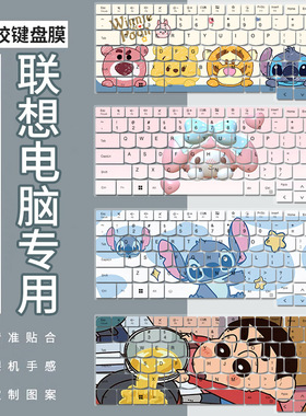 适用联想ThinkBook14键盘膜G6 G5 G2ACH电脑贴14+防尘套14p 16P垫